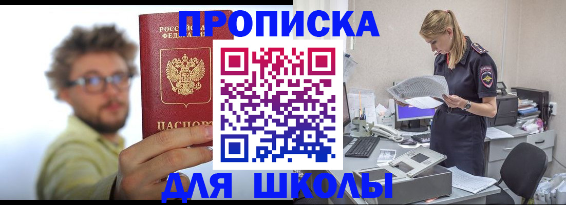 временная регистрация госуслуги в Валуйках