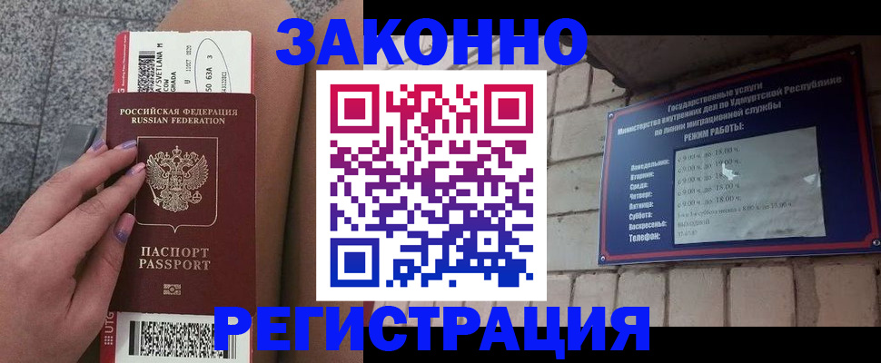 найти адрес прописки в Валуйках